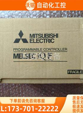 未FX5U-32MT/ES,日期22.02，正【议价】