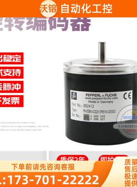 RVI58N-032K1R61N-00500倍加福外径58mm500线德国技术【议价】