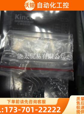 CM系列步进器CM880B【议价】