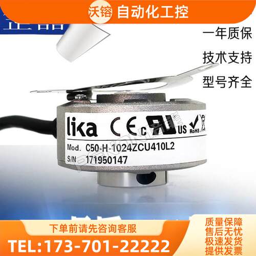 C50-H-1024ZCU410L2旋转编码器C50-H-1024ZCU48/S858【议价】