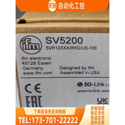 IFM SV4500 SV5200 SV7500 SV7504 易福门【议价】