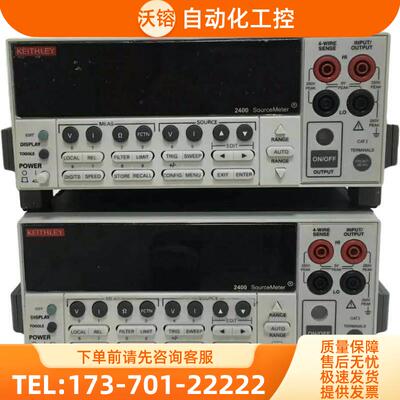 keithley吉时利2400 2430 2425 2420 2440 2450 2410数字源表2401