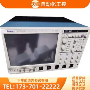 议价 泰克 DPO70404B数字荧光示波器惊爆价推荐