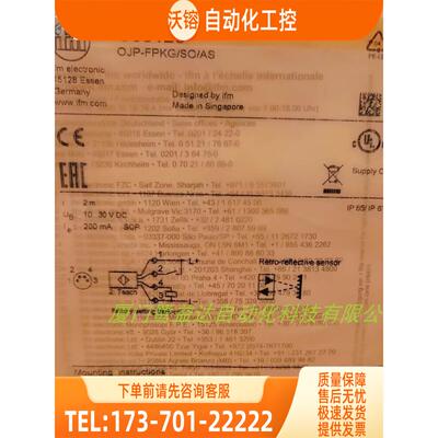 IFM OJ5126 OJ5131 OJ5136 OJ5138 易福门【议价】