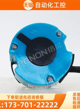 TS5214N335 OIH48-2500P8-L6-5V旋转编码器脉冲2500P/R【议价】