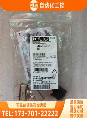 接头VS-PPC-C2-MSTB-MNNA-P13-A5-SP 1608074【议价】
