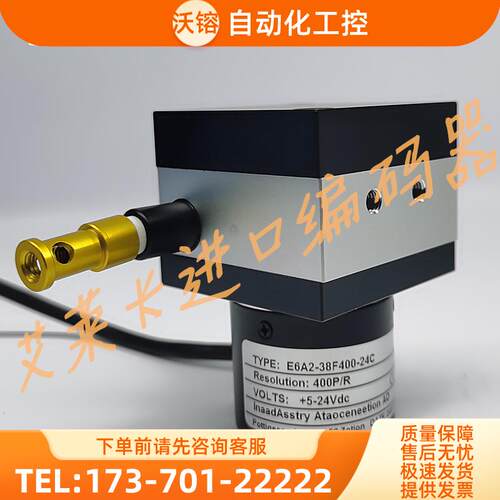 ZQD-VC400-3M E6A2-38F400-24C拉线盒编码器ZQK-D-VC400-3M-12C【