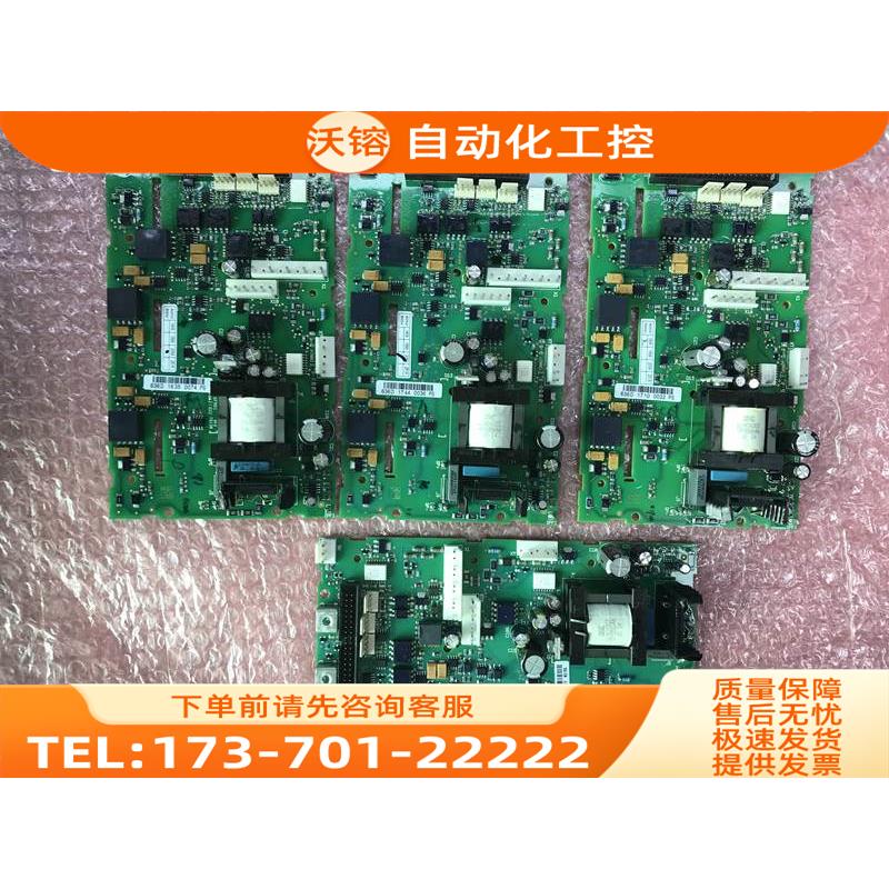 伟肯变频器PC00236I PC00636B 636D电源板 【议价】
