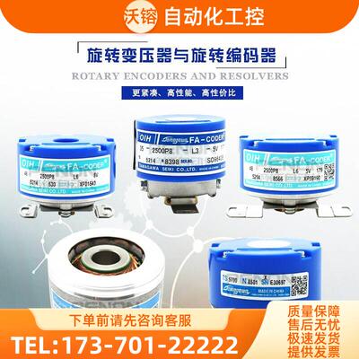 电梯用TS5208N131 OIH100-1024C/T-P2-15V编码器伺服电机【议价】