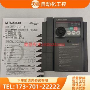 议价 变频器FR CHT未使用 D740 1.5K