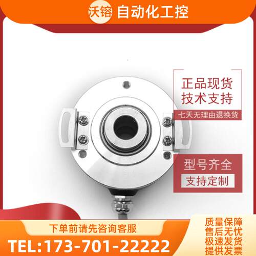 HK60-D19G10-30F600PR2全新增量式空心轴光电旋转编码【议价】