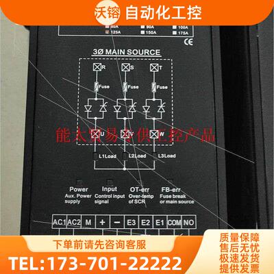 Taihong台鸿三相电力调整器330-440V 4-20M【议价】