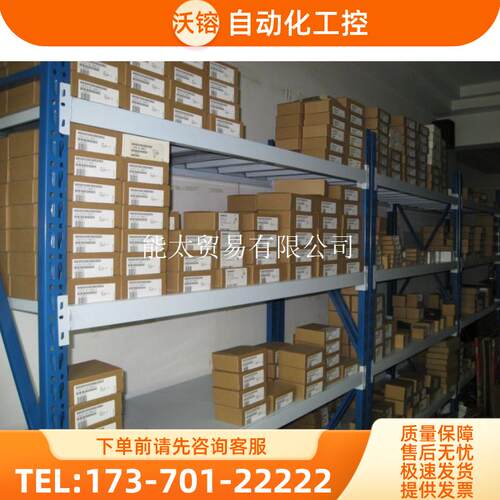6ED1052-1HB08-0BA0LOGO24RCE模块6ED1052-1HB08-0【议价】