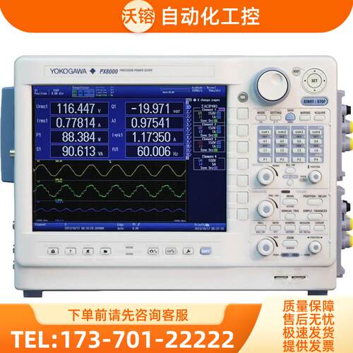 YOGAWA横河PX8000示波功率仪 CW500 WT5000 3000E 1800E WT1600【