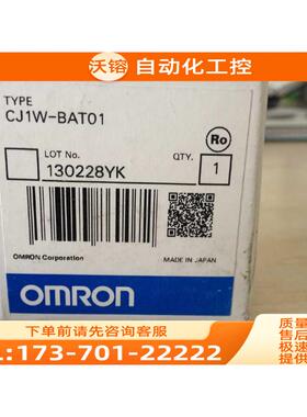 CJ1W-BAT01 130228YKPLC电池【议价】