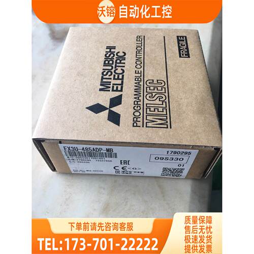FX3U-48DP-MB|PLC！|！【议价】
