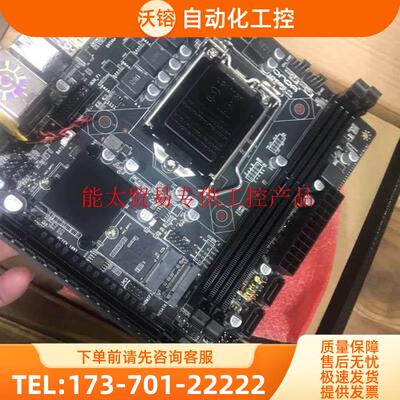 ??昂达 H310sd3-ITX 9代器 板itx【议价】