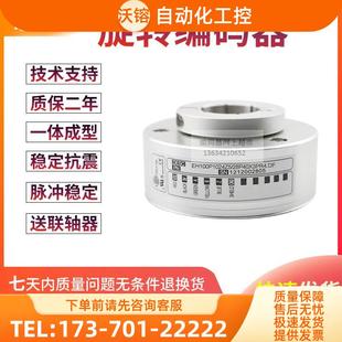 100意大利技术编码 EH100P1024Z5 500 28P40X3PR4.DF全2048 器 360