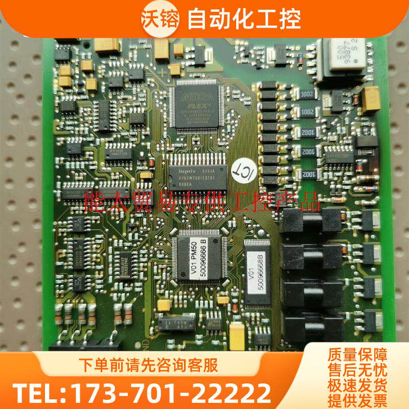 E+H流量计放大板,主板,不确定坏,便宜出,【议价】