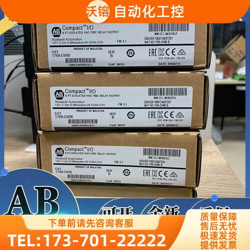 1769-RTB40AIOCompactLogix系列I/O AB1769RTB40AIO【议价】
