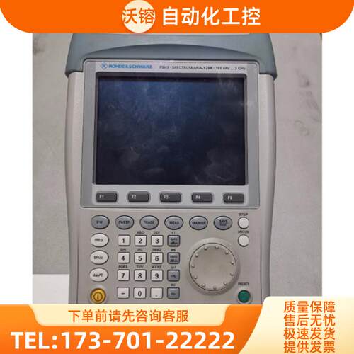R&S罗德与施瓦茨FSH3 FSH4 FSH8 FSH13手持式频谱分析仪【议价】