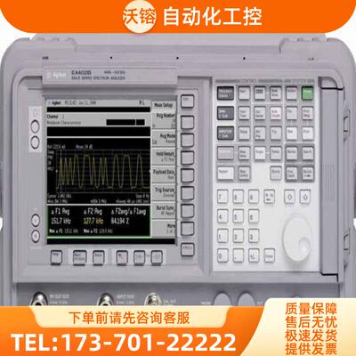 供应+Agilent安捷伦 E4402B频谱分析仪 低价包邮促销活动【议价】