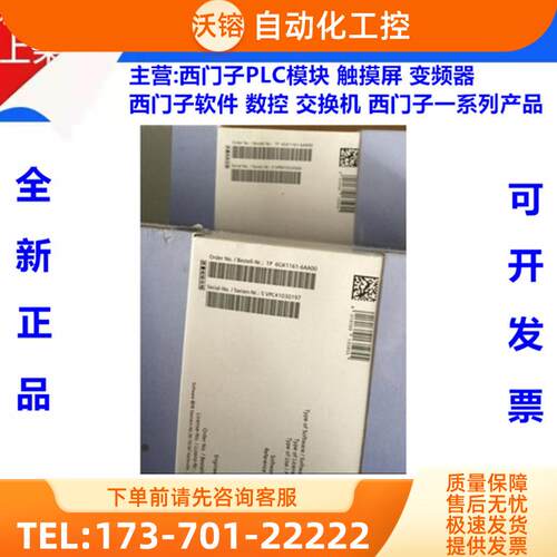 CP1616网卡（32位，33/66M，4个接口，PCI总线）6GK1 1【议价】