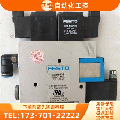 费斯托 VADMI-70-N 162527 【议价】