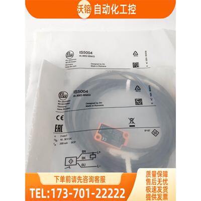 易福门传感器 电感式开关IFM IS5004 请【议价】