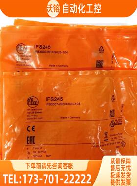 IFM IE5072 IFC208 IFR202 IFS245 易福门传感器【议价】