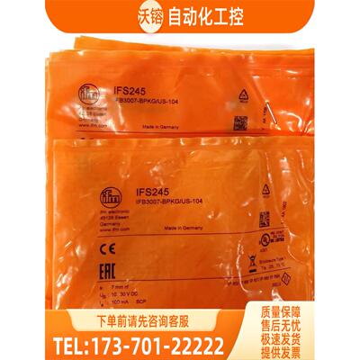IFM IE5072 IFC208 IFR202 IFS245 易福门传感器【议价】