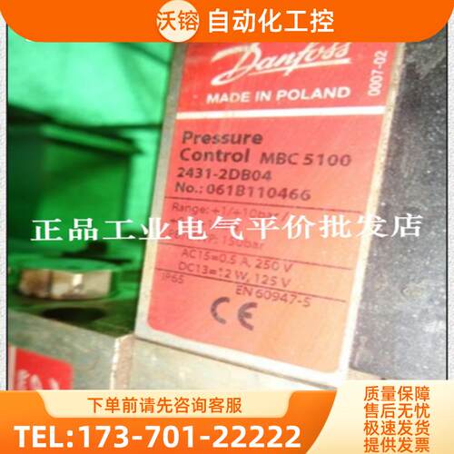 正品现货 MBC5100 0-10bar 061B110466 2431-2DB04 丹【议价】