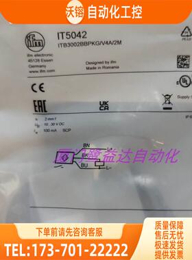 「」 IFM IIT205 IT5042 IV500A IW5062 易福门 【议价】