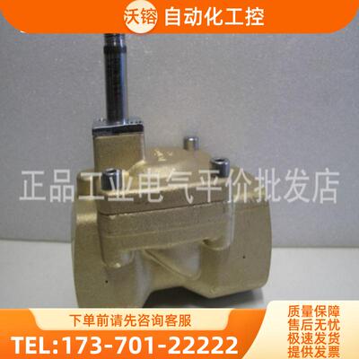 正品现货EV260B 10B G 38T NC000 032U8054 丹佛斯常闭比【议价】