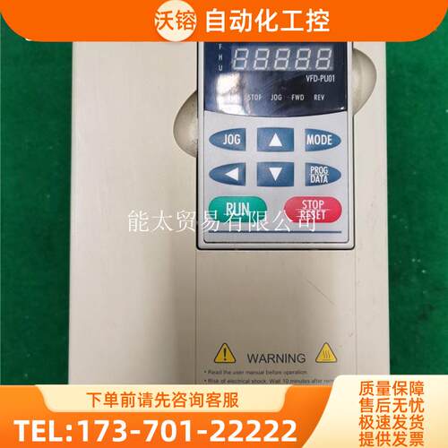 变频器VFD037B43A/3.7KW380V可以有非【议价】