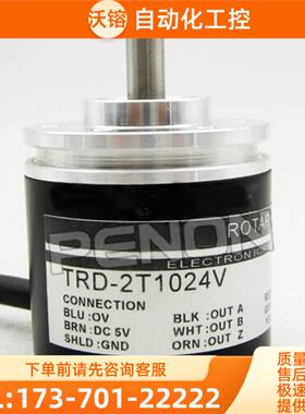 TRD-2T2500V旋转编码器增量式外径38mm轴径6mm实心轴【议价】