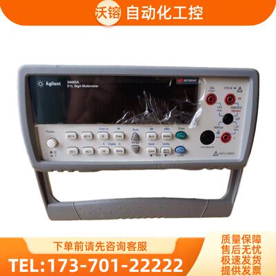 Agilent安捷伦34460A 34461/34465是德34401 05 34410万【议价】