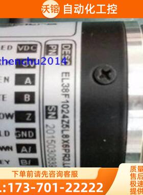 现货全新EL50FA1024Z5/28L8X6PR编码器意尔创旋转空心光【议价】