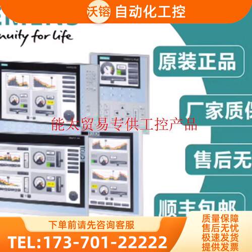 6AV2124-1MC01-0AX012寸触摸屏KP1200 6AV21241MC010AX【议价】