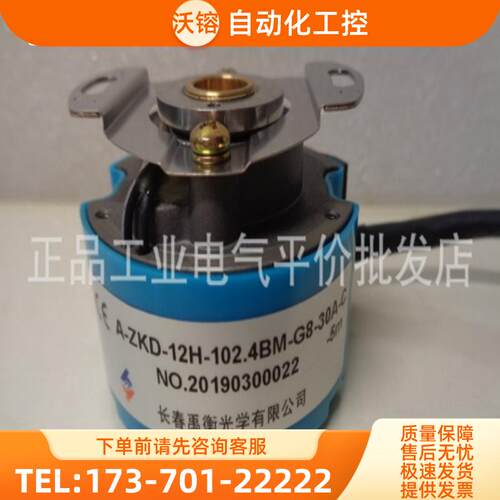 正品 现货 A-ZKD-12H-102.4BM-G8-30A-C-5M 长春【议价】