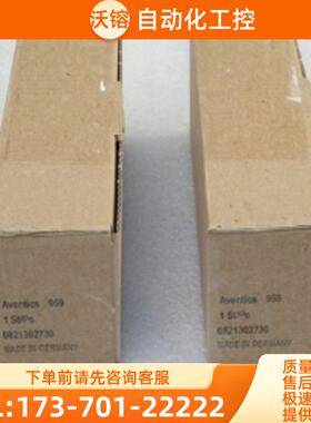 *现货销售*全新AVENTICS安沃驰调压阀 0821302730 现货【议价】