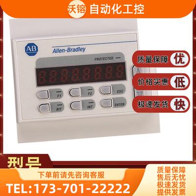 1764-DAT MicroLogix 1500 可选数据访问插件工具 1764DAT【议价