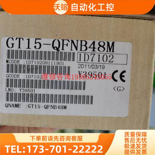 GT15-QFNB48M触摸屏储存卡实物【议价】