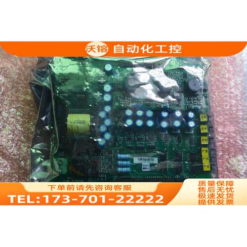 AB变频器电源板VACON伟肯配件PC00787 787D【议价】
