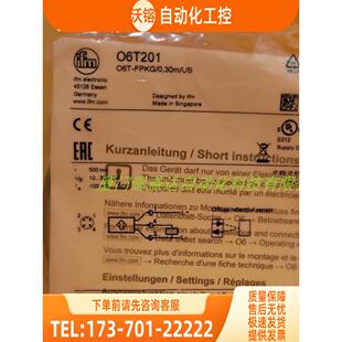 IFM O6T201 O6T202 O6T203 O7H204 易福门【议价】