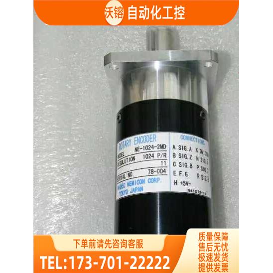 编码器NE-1024-2MD主轴机床专用光电旋转【议价】