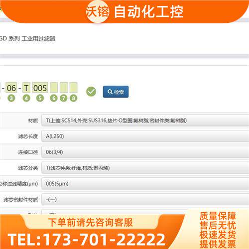 smc工业级过滤器 FGDTA-06-T005 有面【议价】