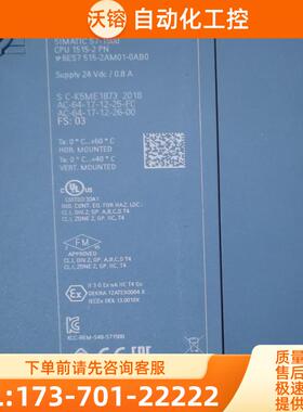 西门子S7-1500  CPU1515-2PN  6ES7【议价】