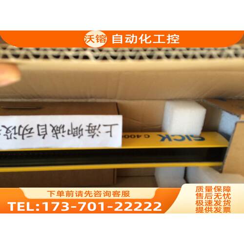5324095 BARCODEBAND, 30MM, 40HOCH MB=100SICK全系列【议价】
