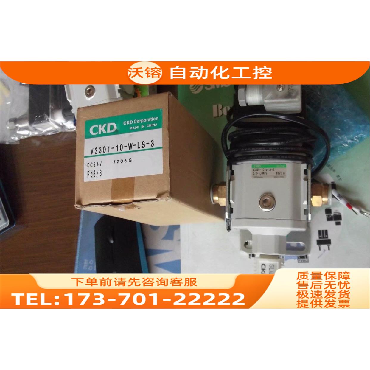 CKD缓慢启动阀V3301-10-W-LS-3 SMC过滤器AC30A-02-A【议价】